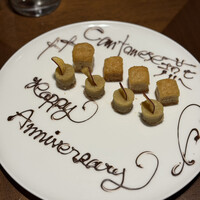 カントニーズ 燕 - 