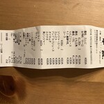 焼肉問屋 牛蔵 - 