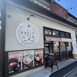 日本ぜんざい学会 壱号店 - 