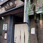 室町砂場 - 