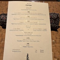 眞蔵 - 