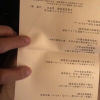 中国料理 翆陽 - 