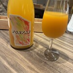 スウィング ストンプ スウェイ - 柑橘ジュース