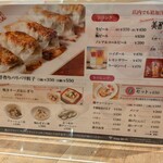 九十九ラーメン 恵比寿本店 - 