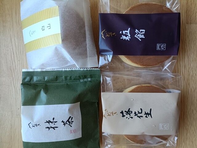 どら焼き専門店 丹坊 郡山店 - 郡山市その他（どら焼き）の写真