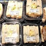 西友 - こはく本舗 ツナ&たまごサンド