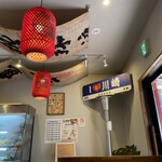 ウンシュウマーラータン - 