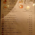 下町ビストロ リカリカ - 