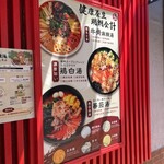 ウンシュウマーラータン - 