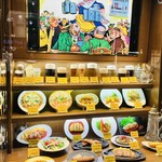 ニューミュンヘン - 