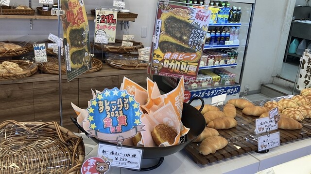 くまのパンや - 戸塚/パン | 食べログ