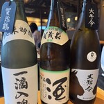 酒盃 ほんまる - 