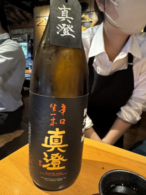 #24 まさまる。取り置き中。３４番、 ３１番、２４番 ばっしー / 東京お得グルメ | 『伊まる』東京/新宿