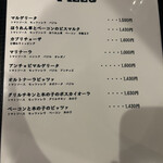 ピッツェリア サナーレ - メニュー(ピッツァ)