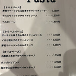 ピッツェリア サナーレ - メニュー(パスタ)