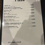 ピッツェリア サナーレ - メニュー(ピッツァ)