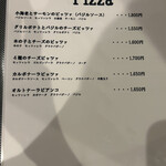 ピッツェリア サナーレ - メニュー(ピッツァ)