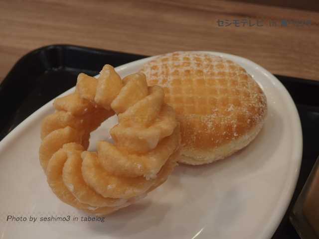 mister Donut Gren Walk Tama Shop