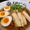 天神ラーメン 天六本店
