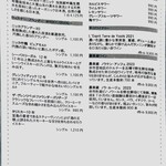 江差 旅庭 群来 - 