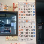 えーちゃん食堂 - 