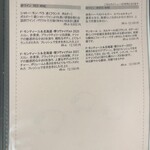 江差 旅庭 群来 - 