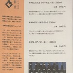 江差 旅庭 群来 - 