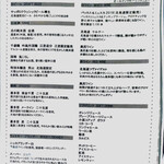 江差 旅庭 群来 - 