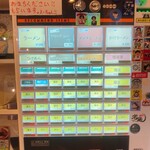 えーちゃん食堂 - 