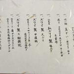 江差 旅庭 群来 - 