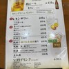 宝雲亭 本店 とり福