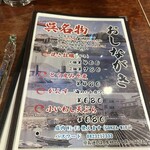 権三炉ばた焼 - 