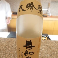 おく村 - 
