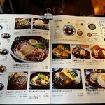 山本のハンバーグ 渋谷食堂 - 