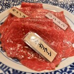 焼肉ホルモン はねいし - 