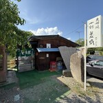 夫婦堤十割そば盛 - 