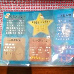 食事の店 さん花 - 