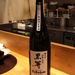 お料理 ちゃとら - 「黒尊」純米吟醸 無濾過生原酒　たぶん愛知県ではココだけの一品。