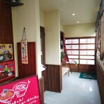 食事の店 さん花 - 