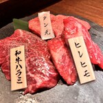 焼肉ホルモン はねいし - 