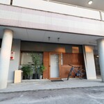 お料理 ちゃとら - 