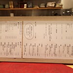 お料理 ちゃとら - 