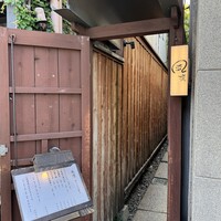 風凛 - 