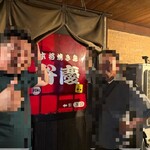 焼鳥 弁慶 西新店 - 焼鳥弁慶西新店