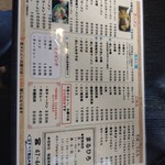 まるひろ - メニュー