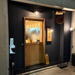 和酒楽房 かね匠 - 