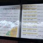 和酒楽房 かね匠 - 