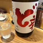 和酒楽房 かね匠 - 