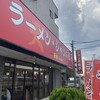ラーメン ジャンボ餃子 天神