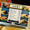 ラーメン櫻島 本店